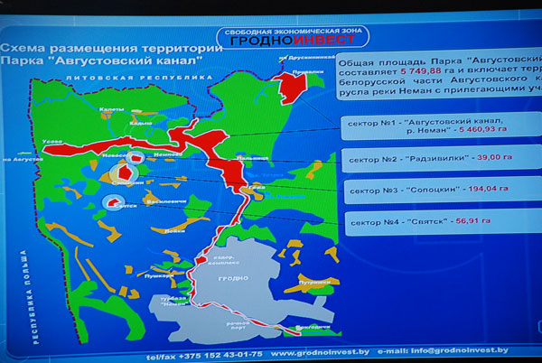 Схема августовского канала