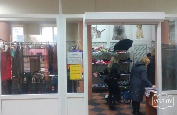 Купить Магазин В Гродно