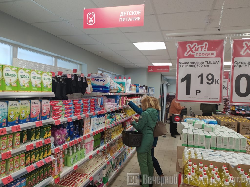 Магазин Хит Сезона В Москве