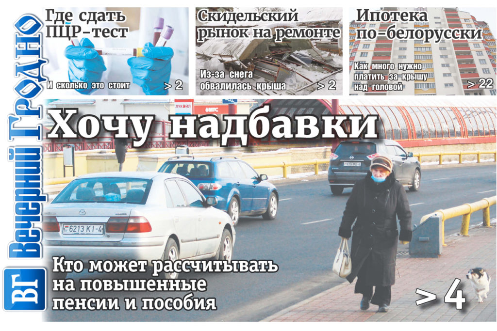 Где сдать тест на коронавирус, кто может рассчитывать на повышенные ...