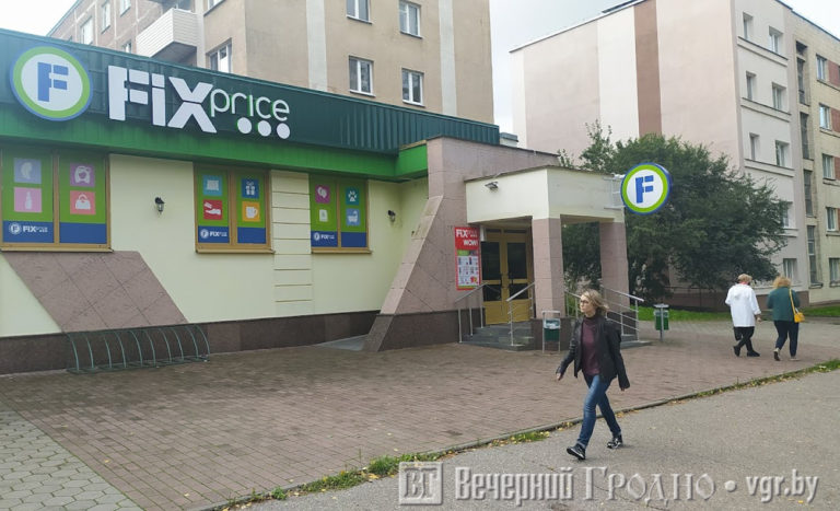 Магазин 1 Гродно