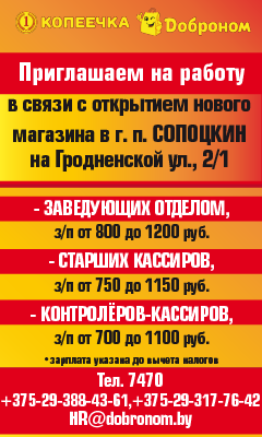 вечерний гродно последний номер читать. Смотреть фото вечерний гродно последний номер читать. Смотреть картинку вечерний гродно последний номер читать. Картинка про вечерний гродно последний номер читать. Фото вечерний гродно последний номер читать