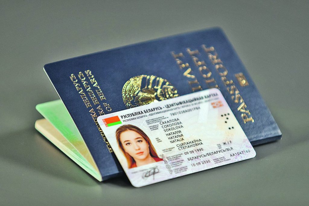 Visit Ukraine - Оформление и выдача паспорта во время войны: все, что нужно знать