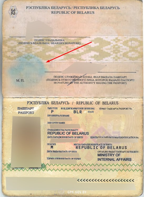 Постирали документы: как быстро поменять испорченный паспорт перед отпуском