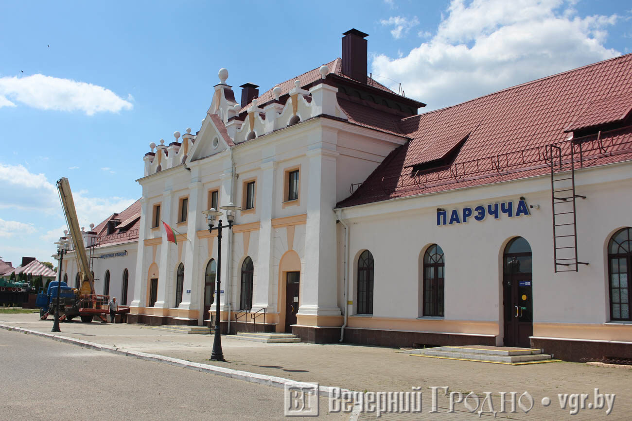 Новости — Новости и события Гродно. Вечерний Гродно