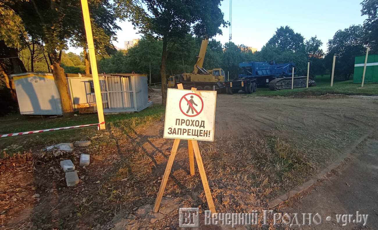 Новости — Новости и события Гродно. Вечерний Гродно