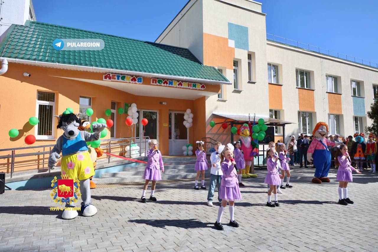 В Волковыске открыли новое здание детской поликлиники