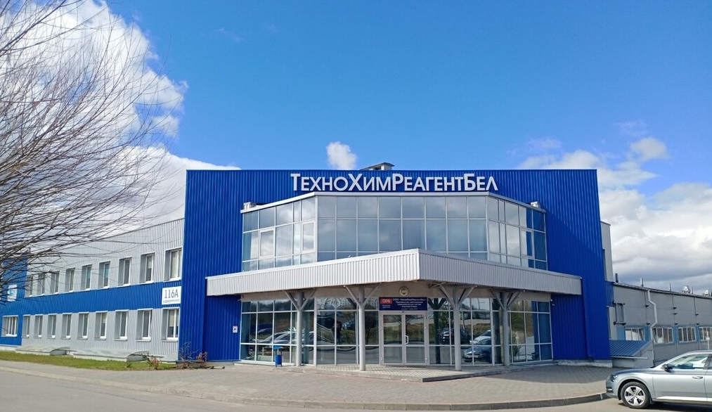 ООО «ТехноХимРеагентБел» требуются